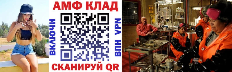 АМФЕТАМИН VHQ  наркотики  Каргат 