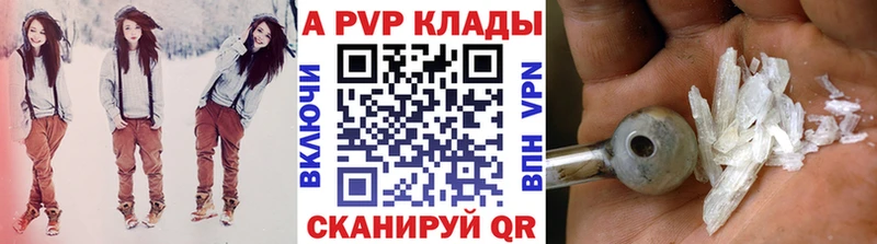 MEGA ССЫЛКА  Каргат  Alfa_PVP VHQ 