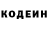 Кодеиновый сироп Lean Purple Drank Brutha Dnubian