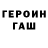 COCAIN Эквадор 44GeRa39