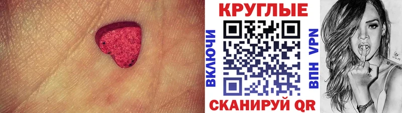 Ecstasy 280мг Каргат