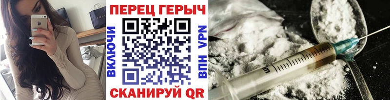 Героин герыч  Каргат 
