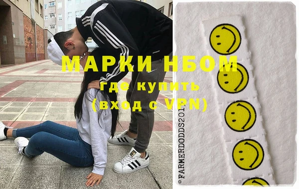 соль курить ск Алзамай