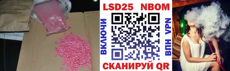 Лсд 25 экстази кислота  OMG зеркало  Каргат 
