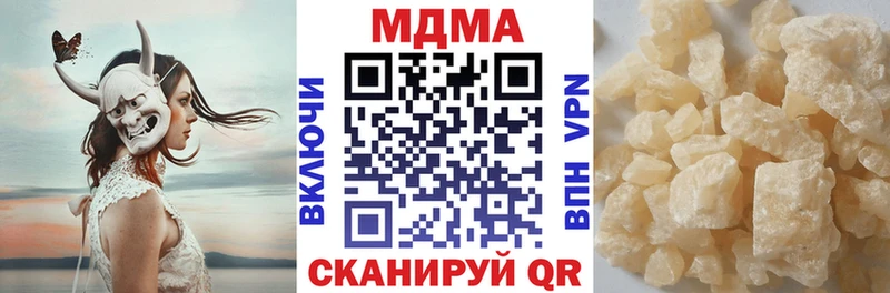 МДМА VHQ  Каргат 