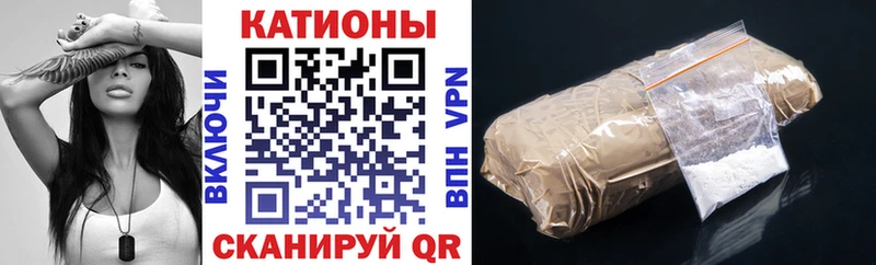 закладки  Каргат  Мефедрон мука 