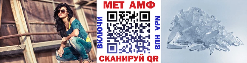 ссылка на мегу tor  Каргат  МЕТАМФЕТАМИН кристалл  купить  сайты 
