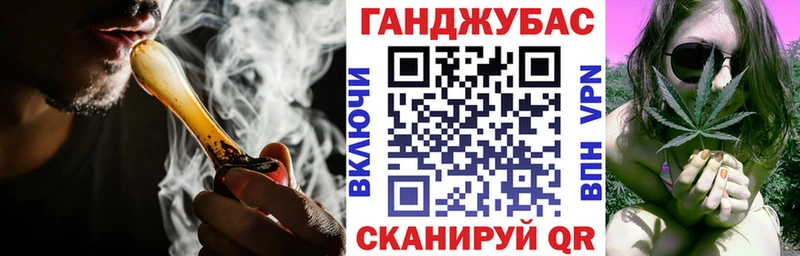 Каннабис Ganja Каргат